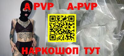 тгк Краснознаменск