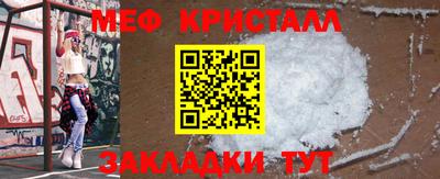 кокаин перу Краснодар