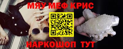кокаин перу Краснодар