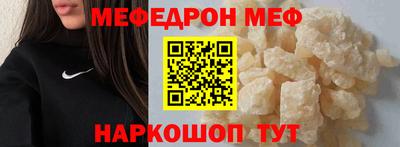 кокаин перу Краснодар