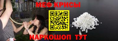 тгк Краснознаменск