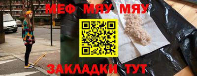 кокаин перу Краснодар