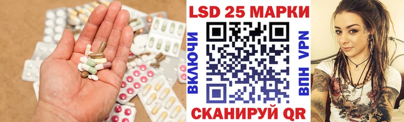 Лсд 25 экстази кислота  blacksprut как войти  Нефтекумск 