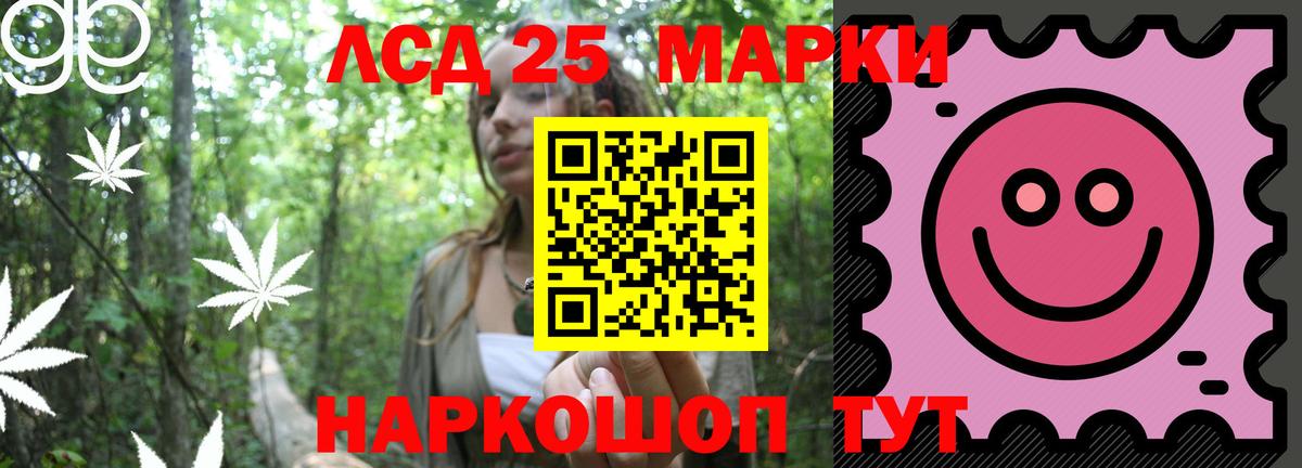 ЛСД экстази ecstasy  LSD-25 экстази  LSD-25 экстази кислота  Нефтекумск  Вход с VPN 