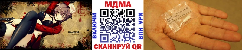 МДМА VHQ  хочу   блэк спрут зеркало  Нефтекумск 