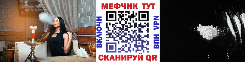 нарко площадка состав  что такое   Нефтекумск  МЯУ-МЯУ мяу мяу 