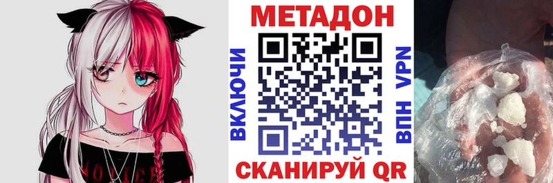 блэк спрут ССЫЛКА  Нефтекумск  Метадон кристалл 