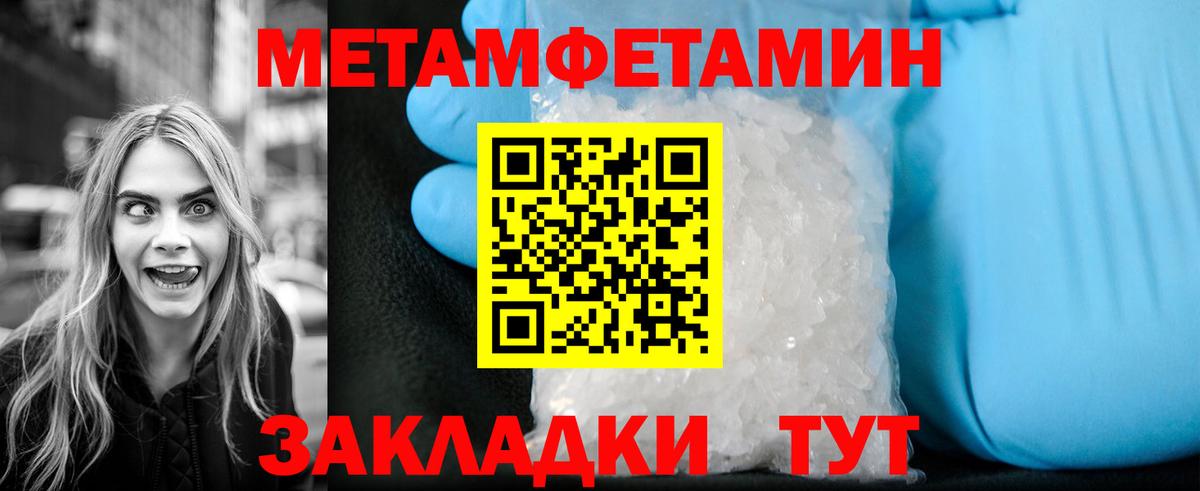 Нефтекумск  МЕТАМФЕТАМИН пудра  МЕТАМФЕТАМИН пудра  Вход с VPN 