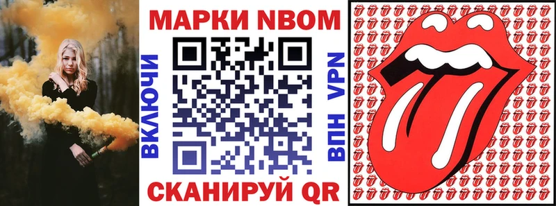 shop формула  наркотики  Нефтекумск  Марки 25I-NBOMe 1,5мг 