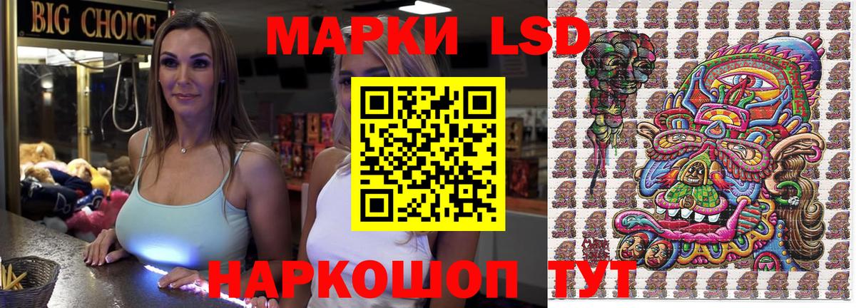 Наркотические марки 1,5мг  Вход с VPN  Нефтекумск 