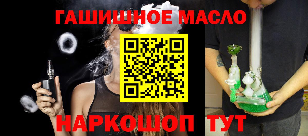 Меф Нефтекумск