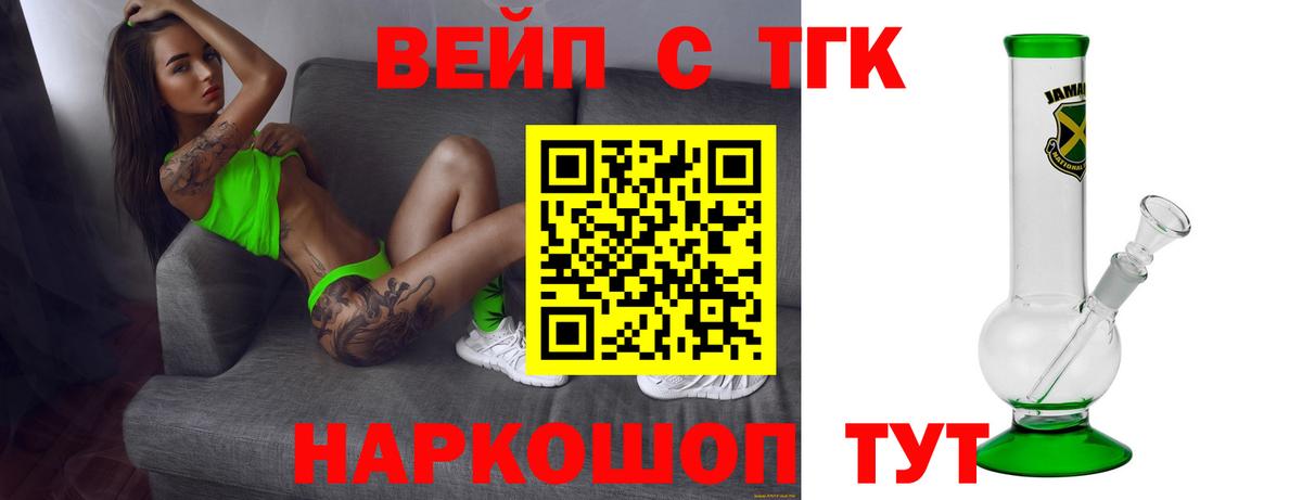 Cocaine  MDMA  Конопля  МЕФ   Нефтекумск  МЕТАДОН  Вход с VPN  ГАШ 