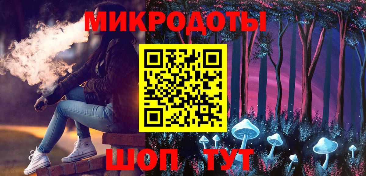 Галлюциногенные грибы Cubensis Нефтекумск