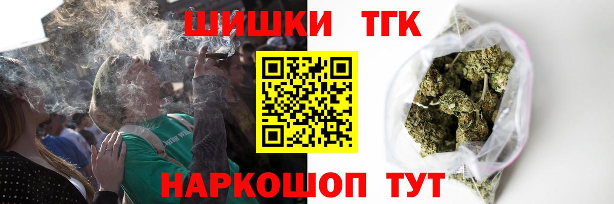 Бошки Шишки марихуана  Каннабис LSD WEED  Вход с VPN  Нефтекумск  Бошки Шишки Amnesia 